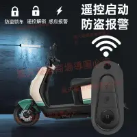 在飛比找蝦皮購物優惠-臺鈴電動摩托車72V石墨烯電池大功率長續航電瓶車男女電摩電動