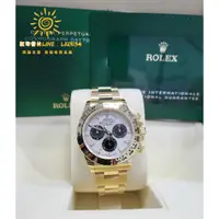 在飛比找蝦皮購物優惠-Rolex 勞力士 迪通拿 Daytona 116508 隕