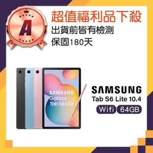 【SAMSUNG 三星】A級福利品 Galaxy Tab S6 Lite 10.4吋 4GB/64GB Wi-Fi(P610)