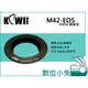 數位小兔【Kiwifotos KW94 M42 鏡頭 轉 Canon EOS EF 轉接環】6D 5D3 7D 700D 100D 650D 5D2 60D 550D 機身