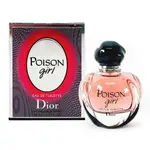 DIOR 迪奧 POISON GIRL EAU DE PARFUM SPRAY毒藥女孩淡香水 100ML/3.4OZ