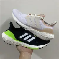 在飛比找蝦皮購物優惠-Adidas Ultra Boost ub2022 Cons