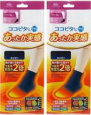 [okamoto] 371-700 Kokopita Men's Warm Feel, Half Length, Thin, Pile, Moisture Wicking, Heat Generating, Heat Retention, Deodorizing, Set of 1 Pair