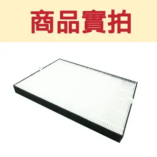 HEPA濾心 顆粒活性碳濾網 適用SHARP夏普FU-G50T FU-GM50T FU-H50 FU-J50T