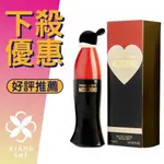 MOSCHINO CHEAP AND CHIC 奧莉薇 女性淡香水 30ML/50ML/100ML ❁香舍❁ 99購物節｜滿額「免運費」