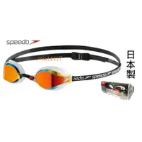 在飛比找蝦皮購物優惠-現貨 SPEEDO 泳鏡 比賽 競技 競速 FAST SKI