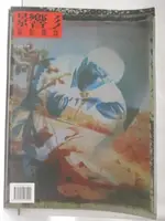 影響電影雜誌_48期【T2／影視_O3R】書寶二手書