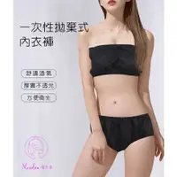 在飛比找蝦皮購物優惠-for.bacon_0526美女老師