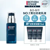 在飛比找momo購物網優惠-【碧兒泉】官方直營 男仕 極量緊膚凝露 50ml(BIOTH