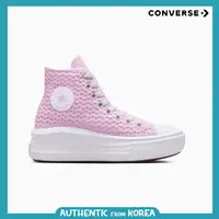 在飛比找蝦皮商城精選優惠-匡威 Converse 女式 Chuck Taylor Al