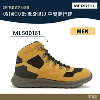 在飛比找樂天市場購物網優惠-特價出清 MERRELL ONTARIO 2 MID WAT