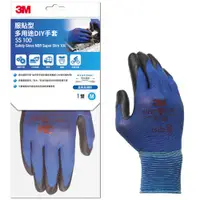在飛比找樂天市場購物網優惠-3M SS-100服貼型 多用途DIY手套 藍色 M