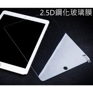 華為 MediaPad M3 8.4吋 8吋 9H 奈米 防爆 鋼化玻璃 保護貼 Huawei