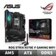 ASUS 華碩 ROG STRIX X670E-F GAMING WIFI 主機板