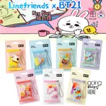 [LINEFRIENDS X BT21] MININI 糖果包裝吊飾/鑰匙圈 CANDY KEYRING BTS✨現貨✨