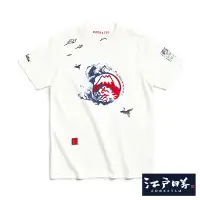 在飛比找Yahoo奇摩購物中心優惠-EDOKATSU 江戶勝 大波濤LOGO短袖T恤-男-米白色