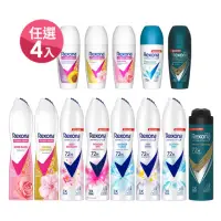 在飛比找momo購物網優惠-【Rexona 蕊娜】制汗爽身噴霧135ml-任選4入