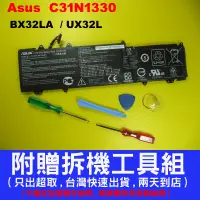 在飛比找蝦皮購物優惠-華碩 原廠 C31N1330 電池 asus UX32LA 