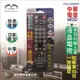 中華電信數位機上盒萬用型遙控器STB-103MOD (6.4折)
