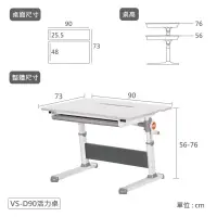 在飛比找蝦皮購物優惠-樂澄 童年成長書桌 兒童