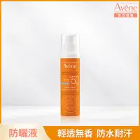 在飛比找統一藥品優惠-雅漾全效極護 輕透防曬液(無香)SPF50+50ml