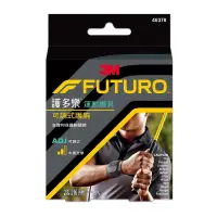 在飛比找蝦皮購物優惠-3M FUTURO 可調式護腕