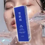 KOSE 高絲 雪肌精澄白薏透露(200ML) 化妝水 肌膚保養 收斂水 保濕 清爽水潤【小三美日】DS023113