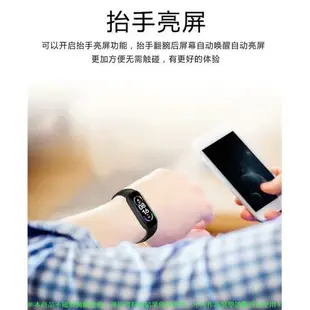 M7手環 M7手環 智能手環 手環 血氧心率血壓檢測 手環矽膠 磁吸充電 智慧手環 手錶
