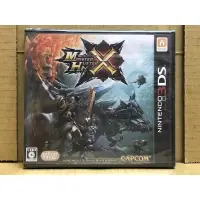 在飛比找蝦皮購物優惠-3DS 魔物獵人X MHX (純日版) 日規機專用