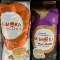 在飛比找蝦皮購物優惠-Gimoka 精選義式阿拉比卡咖啡/精選濃烈義式咖啡豆/濃烈