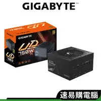 在飛比找蝦皮商城優惠-Gigabyte技嘉 UD系列 電源供應器 750W 850