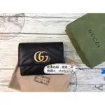 萱萱 GUCCI 古馳 474802 MARMONT 黑色牛皮 金GG 內拉鍊 3折中夾 現貨 皮夾 皮夾零錢包卡包短夾