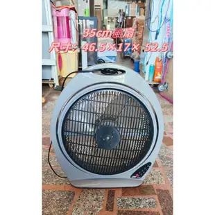 板橋中古電風扇推薦 K2309-60 14吋 電風扇 落地扇 循環扇 抽風 排風扇 桌扇