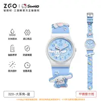 在飛比找樂天市場購物網優惠-ZGO手錶塗鴉果凍智慧手錶女生防水電子手錶女生可愛手錶卡通 