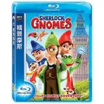 合友唱片 糯爾摩斯 藍光 SHERLOCK GNOMES BD