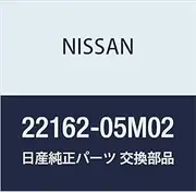 DISTRIBUTOR CAP 22162-05M02