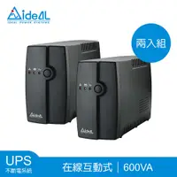 在飛比找松果購物優惠-愛迪歐IDEAL 600VA 在線互動式不斷電系統 IDEA