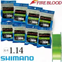 在飛比找蝦皮商城優惠-《SHIMANO》FIREBLOOD LA-C51T 150