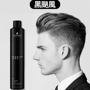 【Schwarzkopf 施華蔻】黑魔髮系列 黑颶風定型噴霧一入 100ml(平行輸入)