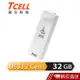 TCELL 冠元 USB3.2 Gen1 32GB Push推推隨身碟(珍珠白) 現貨 蝦皮直送
