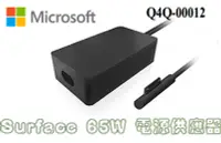 在飛比找露天拍賣優惠-Microsoft 微軟 Q4Q-00012 Surface