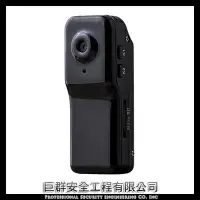 在飛比找Yahoo!奇摩拍賣優惠-現貨 迷你攝影機mini dv 微型警用針孔攝影機 1280