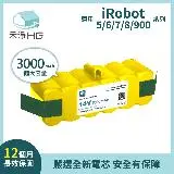 在飛比找遠傳friDay購物優惠-禾淨家用HG iRobot Roomba 500/600/7