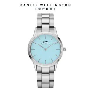 【Daniel Wellington】DW 手錶 Iconic Link Capri 28ｍｍ/32mm清新藍精鋼錶 粉藍錶盤(DW00100540)