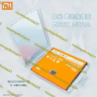 在飛比找露天拍賣優惠-MIUI Xiaomi 紅米機/紅米2 BM44/BM41 