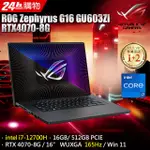 ROG ZEPHYRUS G16 GU603ZI-0023E12700H (I7-12700H/16GB/RTX 407