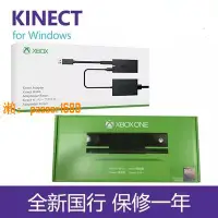 在飛比找樂天市場購物網優惠-【可開發票】Kinect for Windows2.0 Ki