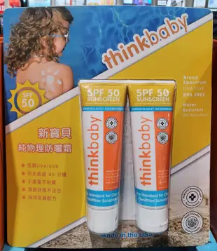 【小如的店】COSTCO好市多線上代購~THINKBABY 星寶貝 純物理防曬霜SPF50+(89ml*2入) 117096