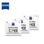 單片包裝-蔡司 ZEISS ANTIFOG WIPES專業光學清潔防霧拭鏡紙