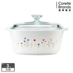 【美國康寧 CORNINGWARE】春漾花朵方型康寧鍋3L